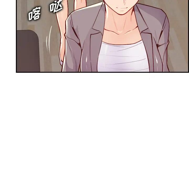 [韩国漫画] 妈妈是女大学生 乱伦,女学生,熟女人妻,巨乳大奶,不伦#[124P]-47