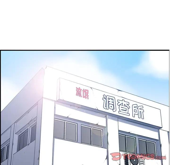 [韩国漫画] 妈妈是女大学生 乱伦,女学生,熟女人妻,巨乳大奶,不伦#[124P]-51