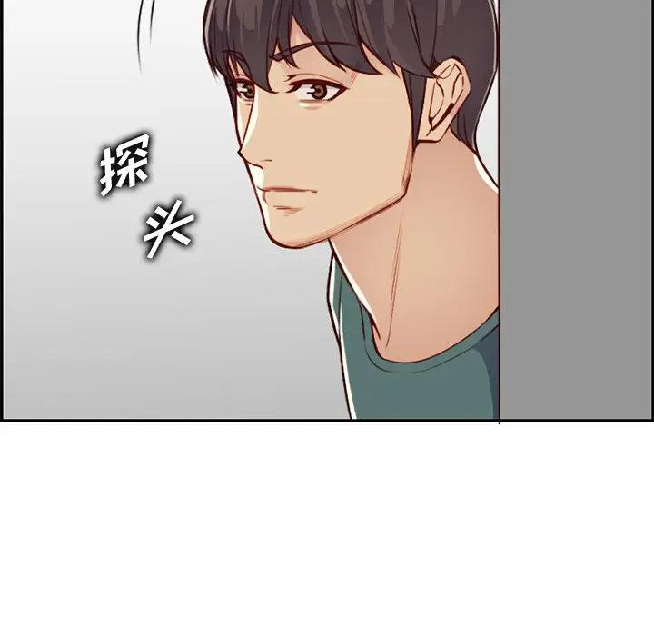 [韩国漫画] 妈妈是女大学生 乱伦,女学生,熟女人妻,巨乳大奶,不伦#[124P]-55