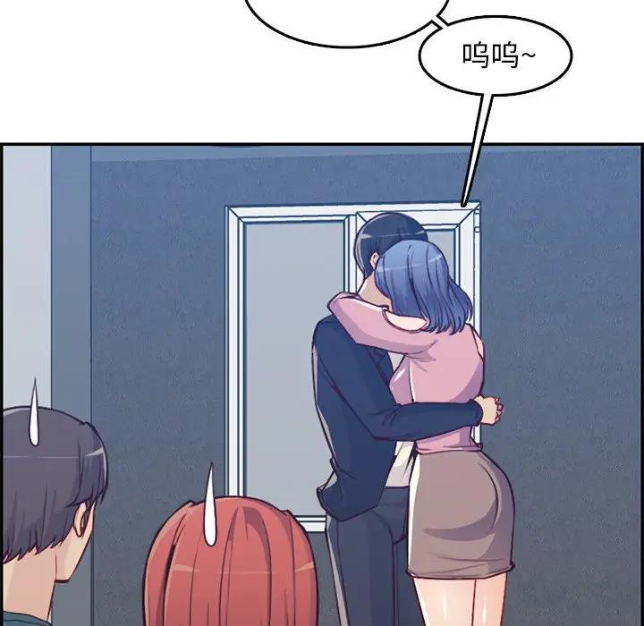 [韩国漫画] 妈妈是女大学生 乱伦,女学生,熟女人妻,巨乳大奶,不伦#[124P]-58