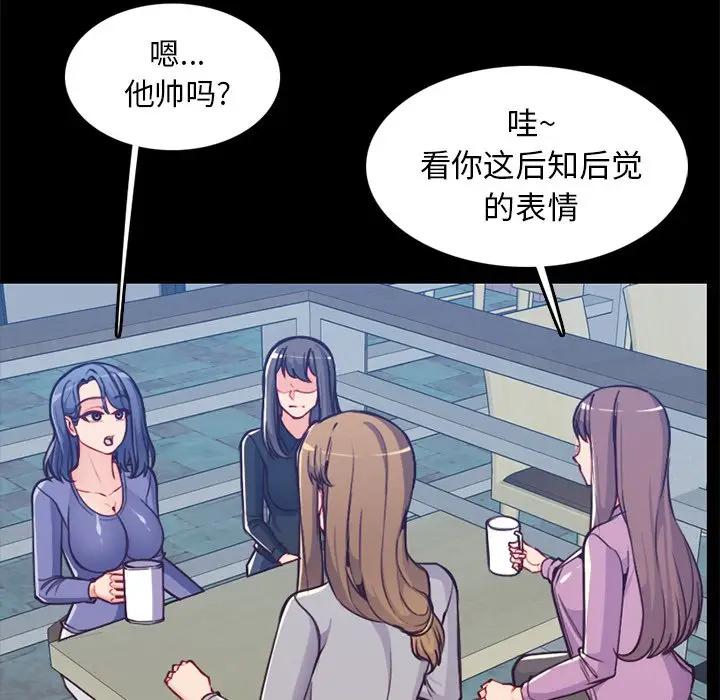 [韩国漫画] 妈妈是女大学生 乱伦,女学生,熟女人妻,巨乳大奶,不伦#[124P]-6