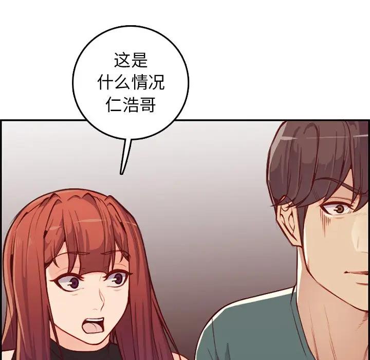[韩国漫画] 妈妈是女大学生 乱伦,女学生,熟女人妻,巨乳大奶,不伦#[124P]-60