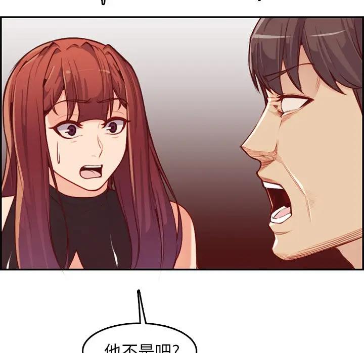 [韩国漫画] 妈妈是女大学生 乱伦,女学生,熟女人妻,巨乳大奶,不伦#[124P]-62
