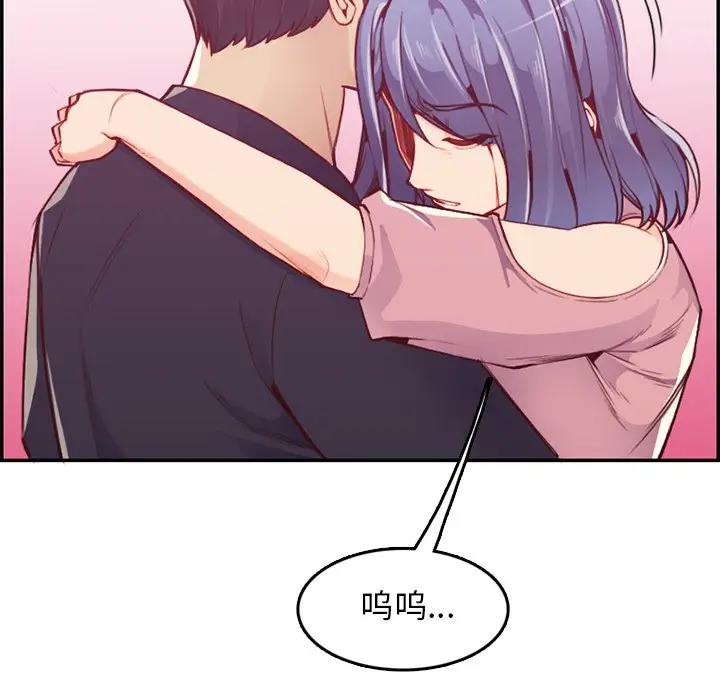 [韩国漫画] 妈妈是女大学生 乱伦,女学生,熟女人妻,巨乳大奶,不伦#[124P]-64