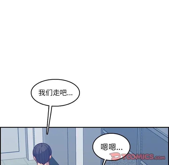 [韩国漫画] 妈妈是女大学生 乱伦,女学生,熟女人妻,巨乳大奶,不伦#[124P]-69