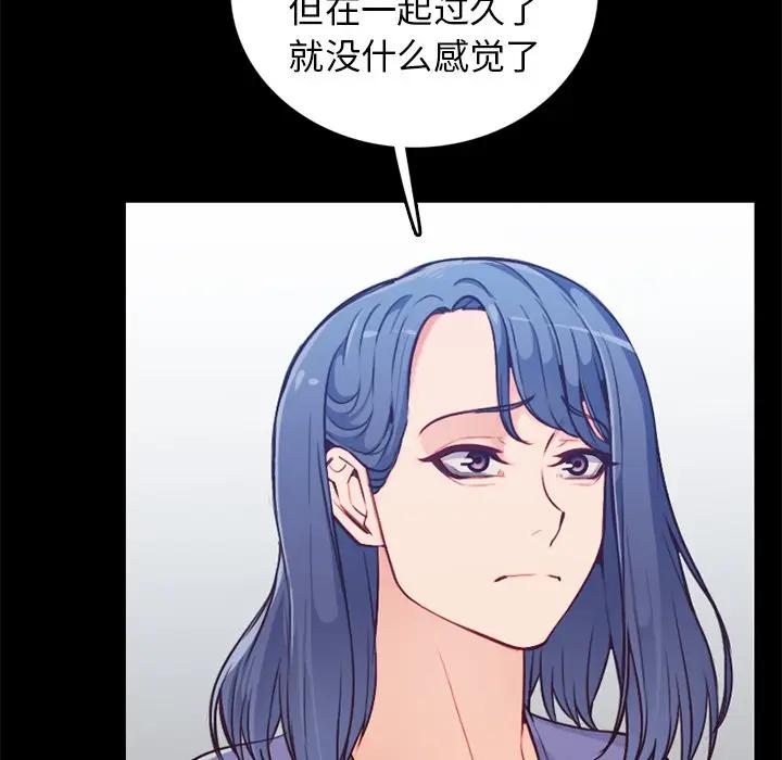 [韩国漫画] 妈妈是女大学生 乱伦,女学生,熟女人妻,巨乳大奶,不伦#[124P]-8