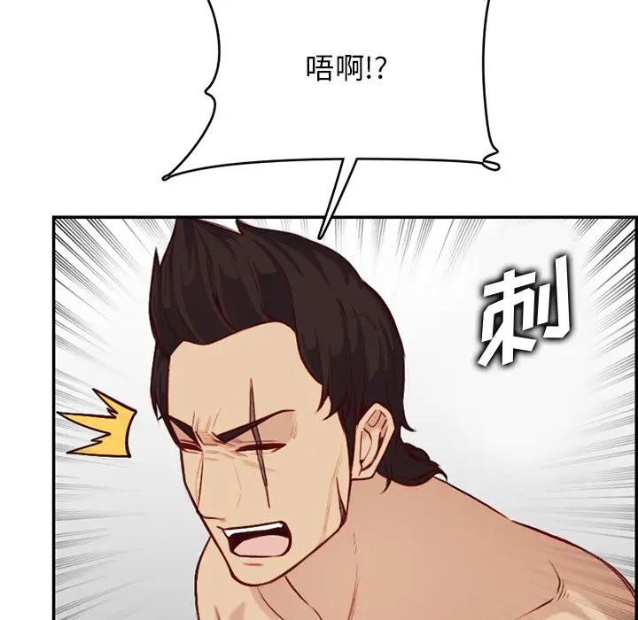 [韩国漫画] 妈妈是女大学生 乱伦,女学生,熟女人妻,巨乳大奶,不伦#[124P]-88