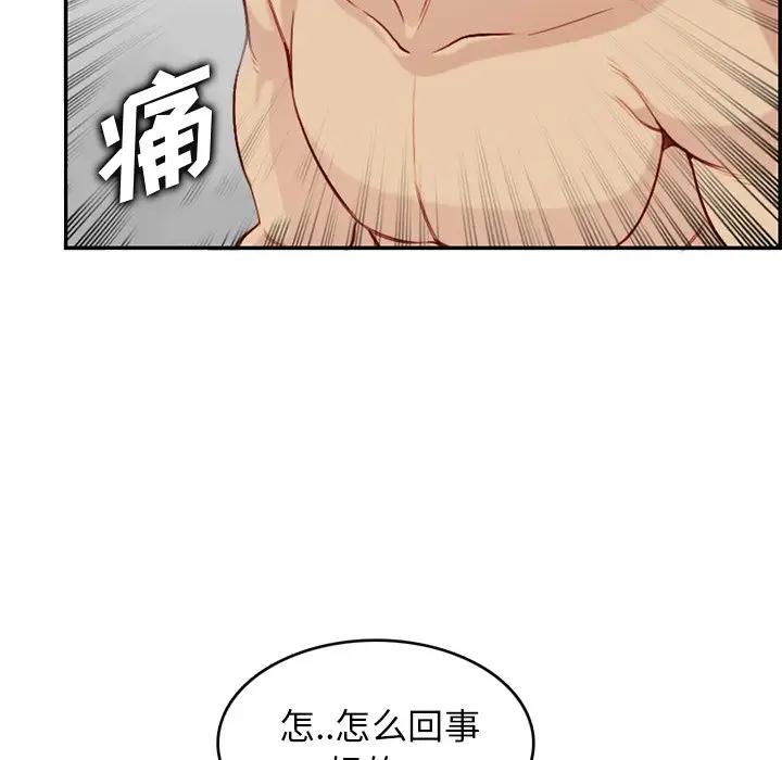 [韩国漫画] 妈妈是女大学生 乱伦,女学生,熟女人妻,巨乳大奶,不伦#[124P]-89