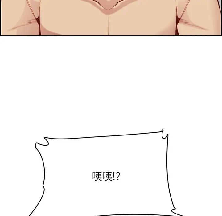 [韩国漫画] 妈妈是女大学生 乱伦,女学生,熟女人妻,巨乳大奶,不伦#[124P]-91