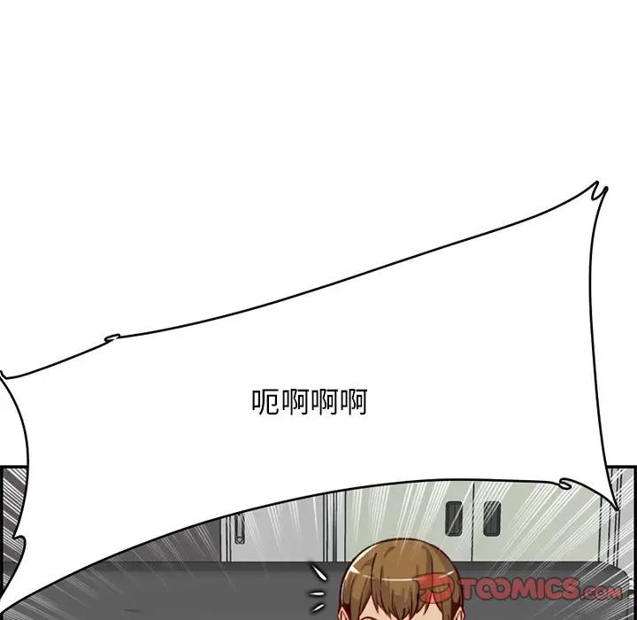 [韩国漫画] 妈妈是女大学生 乱伦,女学生,熟女人妻,巨乳大奶,不伦#[124P]-93