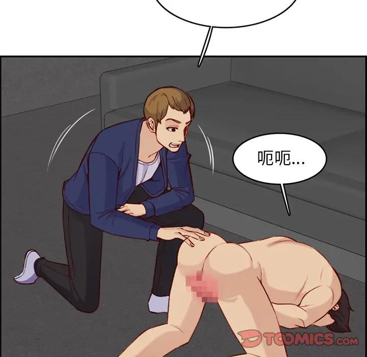 [韩国漫画] 妈妈是女大学生 乱伦,女学生,熟女人妻,巨乳大奶,不伦#[124P]-99