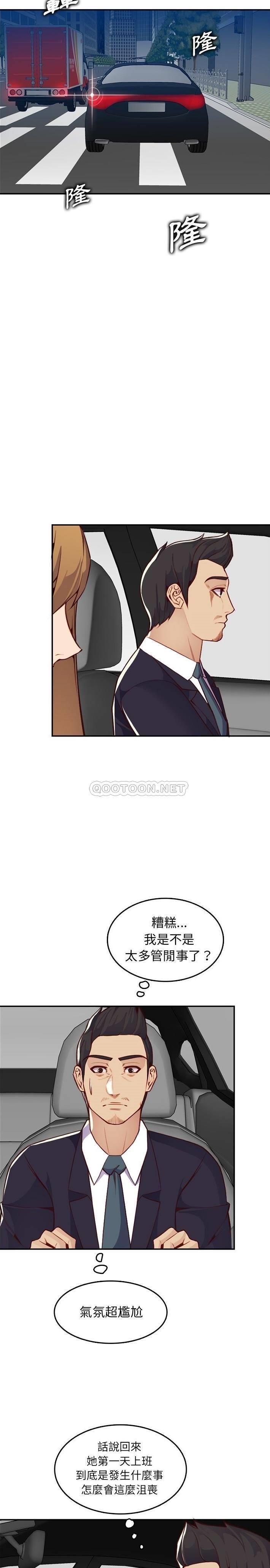 [韩国漫画] 妈妈是女大学生 乱伦,女学生,熟女人妻,巨乳大奶,不伦#[21P]-13