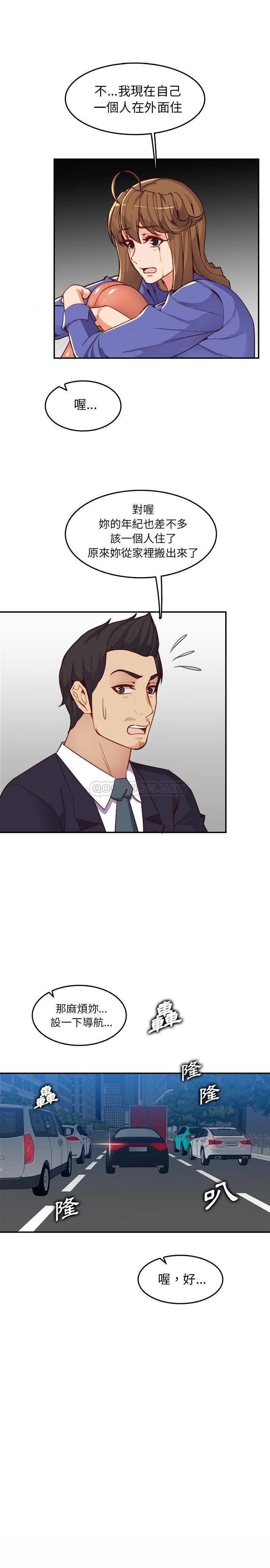 [韩国漫画] 妈妈是女大学生 乱伦,女学生,熟女人妻,巨乳大奶,不伦#[21P]-17