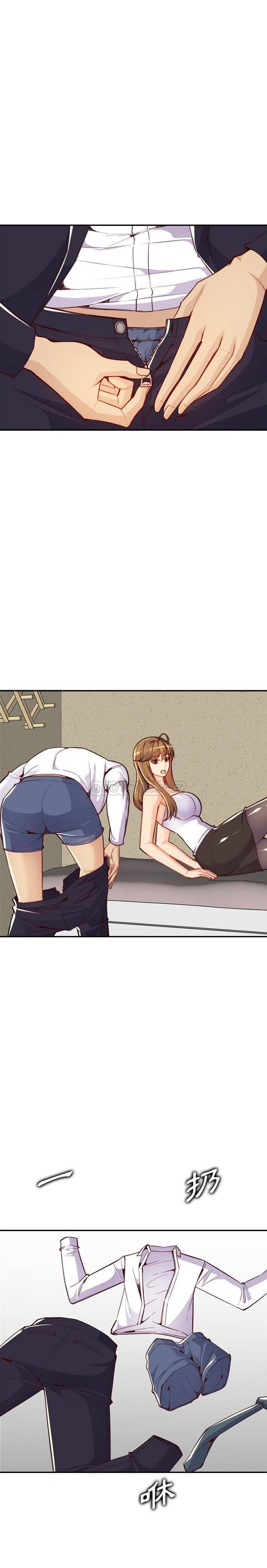 [韩国漫画] 妈妈是女大学生 乱伦,女学生,熟女人妻,巨乳大奶,不伦#[21P]-14