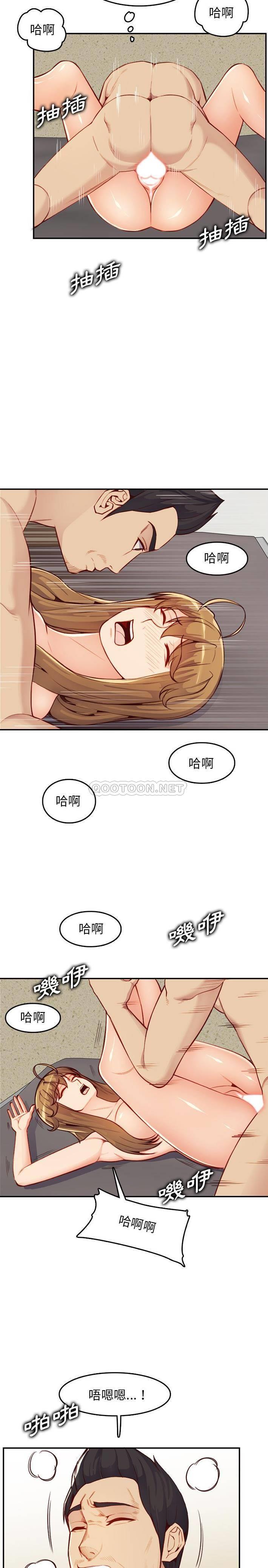 [韩国漫画] 妈妈是女大学生 乱伦,女学生,熟女人妻,巨乳大奶,不伦#[21P]-19