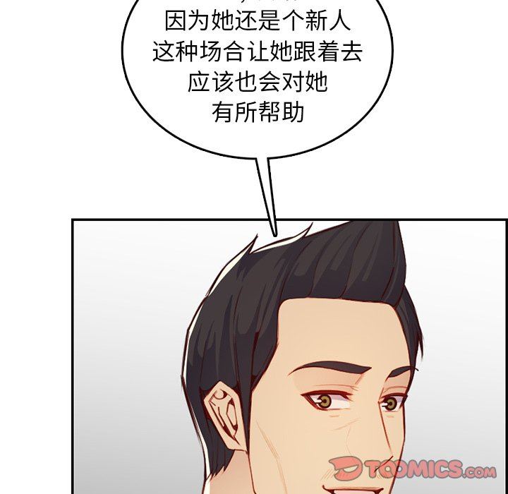 [韩国漫画] 妈妈是女大学生 乱伦,女学生,熟女人妻,巨乳大奶,不伦#[130P]-109