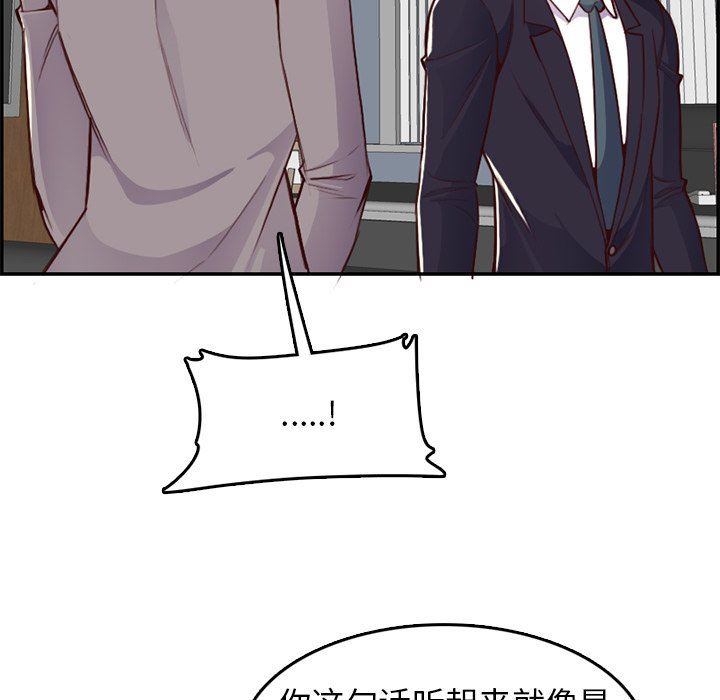 [韩国漫画] 妈妈是女大学生 乱伦,女学生,熟女人妻,巨乳大奶,不伦#[130P]-116