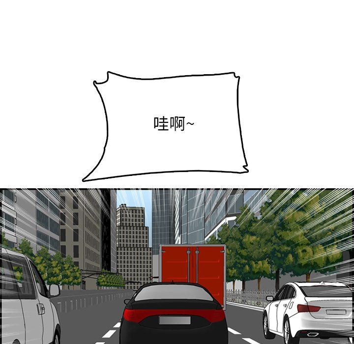 [韩国漫画] 妈妈是女大学生 乱伦,女学生,熟女人妻,巨乳大奶,不伦#[130P]-124