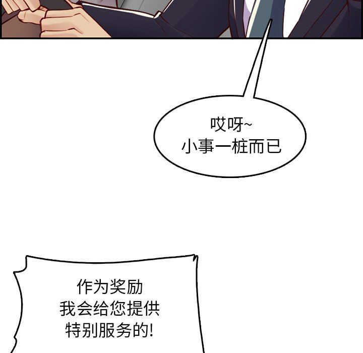 [韩国漫画] 妈妈是女大学生 乱伦,女学生,熟女人妻,巨乳大奶,不伦#[130P]-127