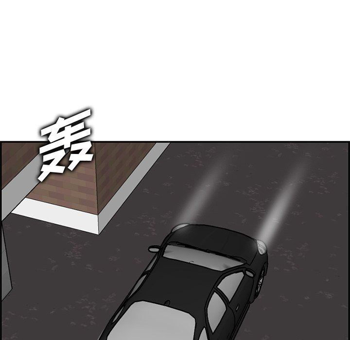 [韩国漫画] 妈妈是女大学生 乱伦,女学生,熟女人妻,巨乳大奶,不伦#[130P]-19