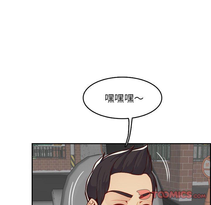 [韩国漫画] 妈妈是女大学生 乱伦,女学生,熟女人妻,巨乳大奶,不伦#[130P]-23