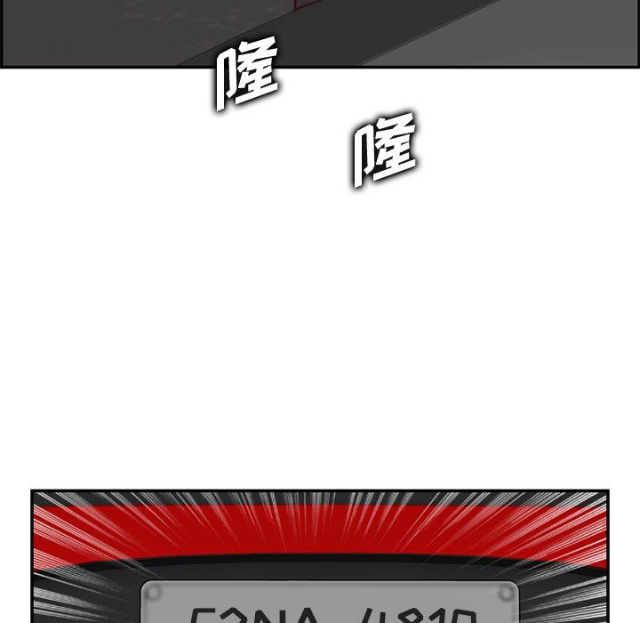 [韩国漫画] 妈妈是女大学生 乱伦,女学生,熟女人妻,巨乳大奶,不伦#[130P]-30