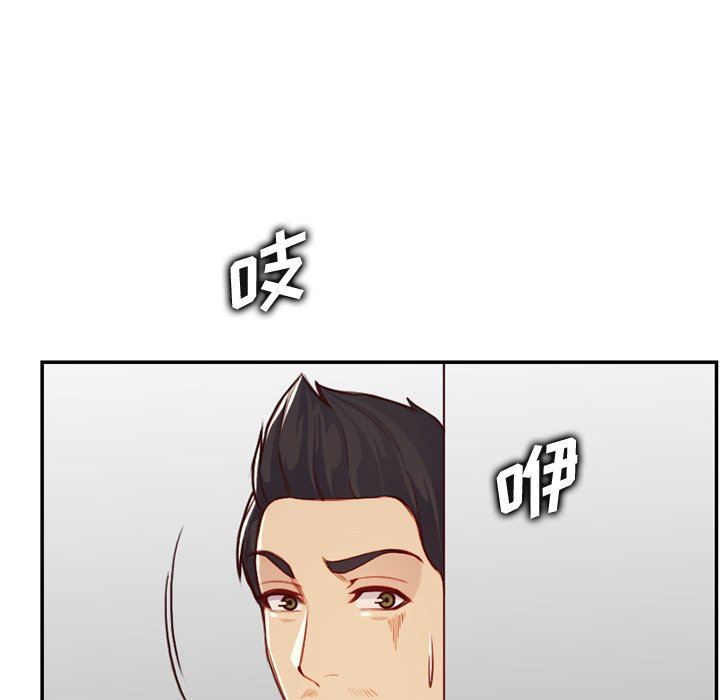 [韩国漫画] 妈妈是女大学生 乱伦,女学生,熟女人妻,巨乳大奶,不伦#[130P]-45