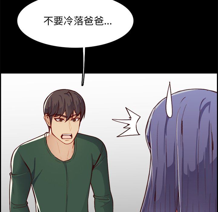 [韩国漫画] 妈妈是女大学生 乱伦,女学生,熟女人妻,巨乳大奶,不伦#[130P]-75