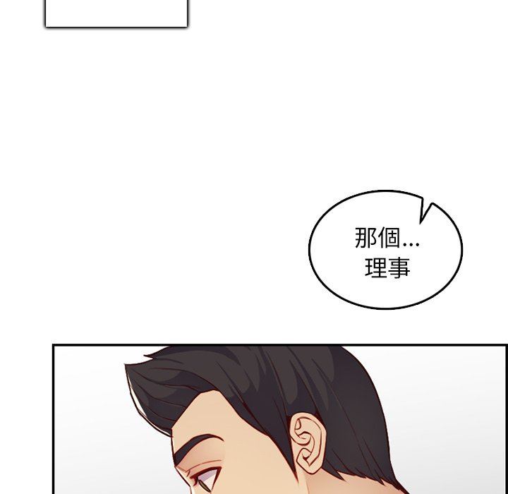 [韩国漫画] 妈妈是女大学生 乱伦,女学生,熟女人妻,巨乳大奶,不伦#[130P]-91
