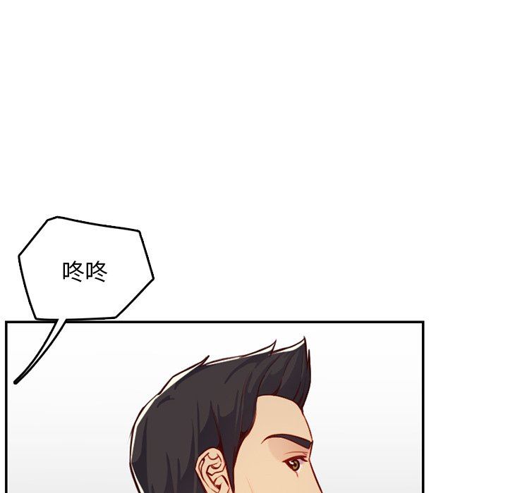 [韩国漫画] 妈妈是女大学生 乱伦,女学生,熟女人妻,巨乳大奶,不伦#[130P]-99