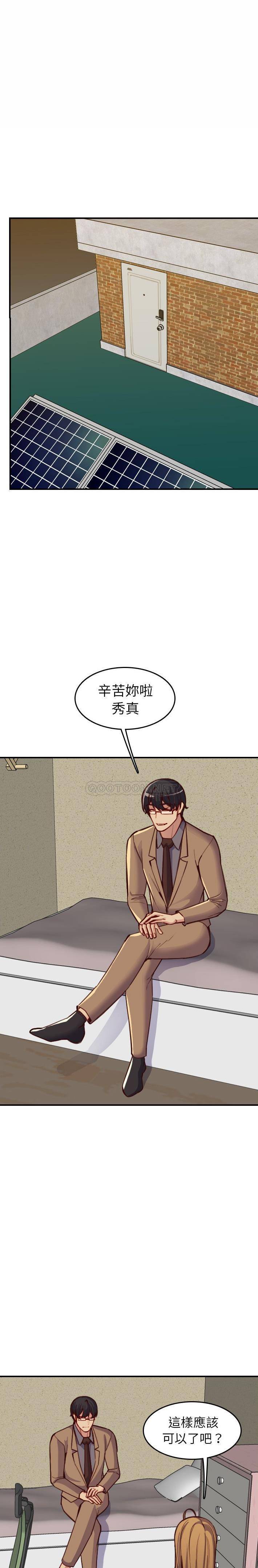 [韩国漫画] 妈妈是女大学生 乱伦,女学生,熟女人妻,巨乳大奶,不伦#[21P]-10