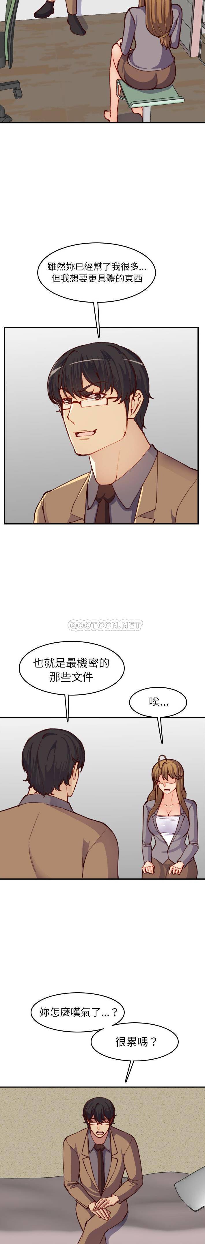 [韩国漫画] 妈妈是女大学生 乱伦,女学生,熟女人妻,巨乳大奶,不伦#[21P]-11