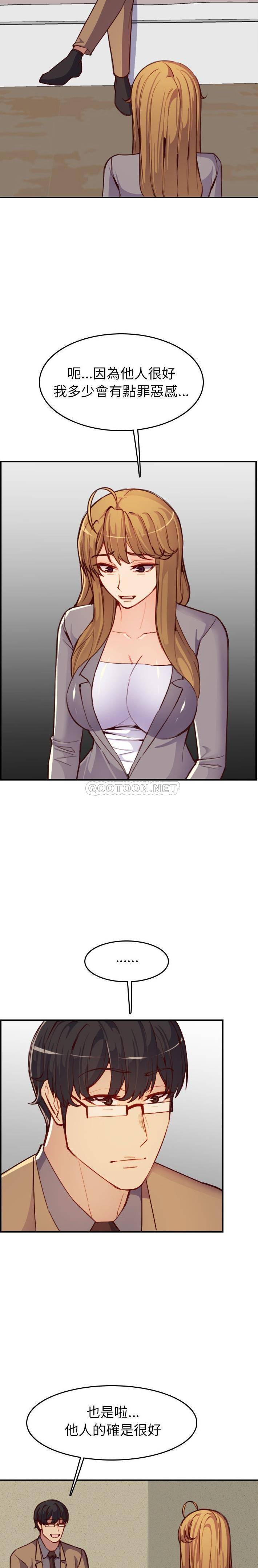 [韩国漫画] 妈妈是女大学生 乱伦,女学生,熟女人妻,巨乳大奶,不伦#[21P]-12