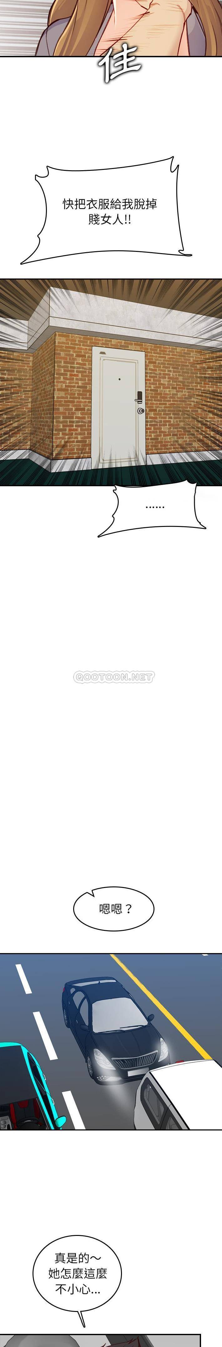 [韩国漫画] 妈妈是女大学生 乱伦,女学生,熟女人妻,巨乳大奶,不伦#[21P]-18