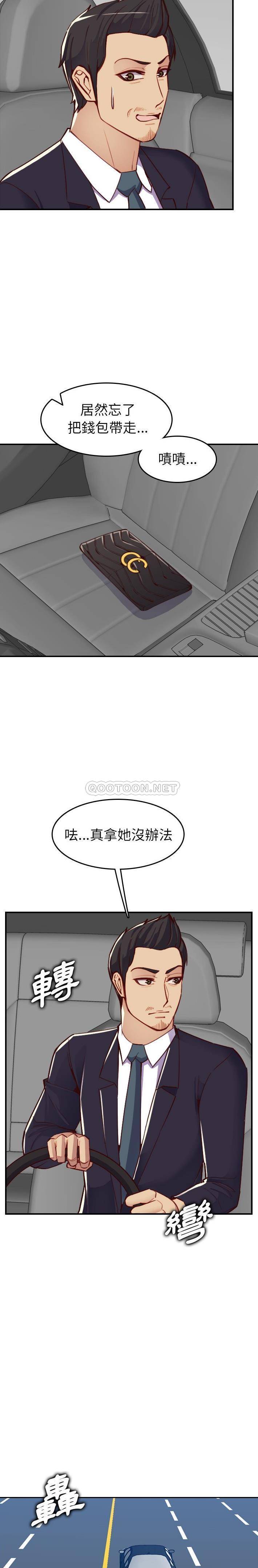 [韩国漫画] 妈妈是女大学生 乱伦,女学生,熟女人妻,巨乳大奶,不伦#[21P]-19