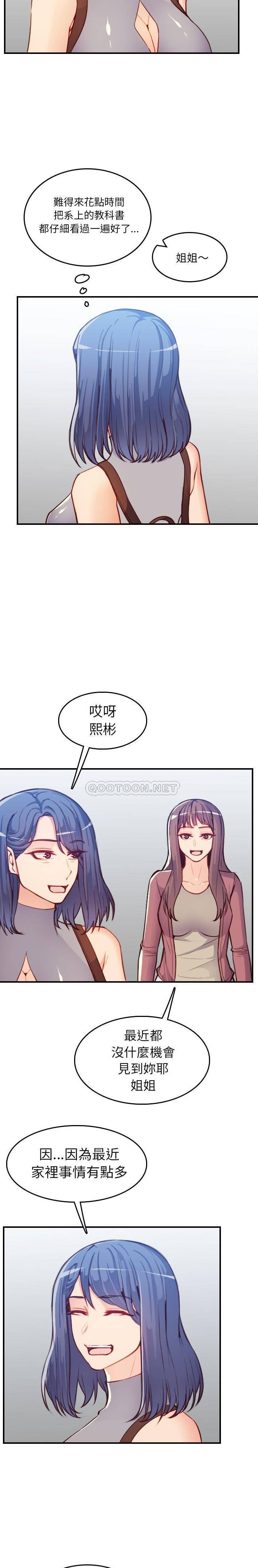 [韩国漫画] 妈妈是女大学生 乱伦,女学生,熟女人妻,巨乳大奶,不伦#[21P]-2