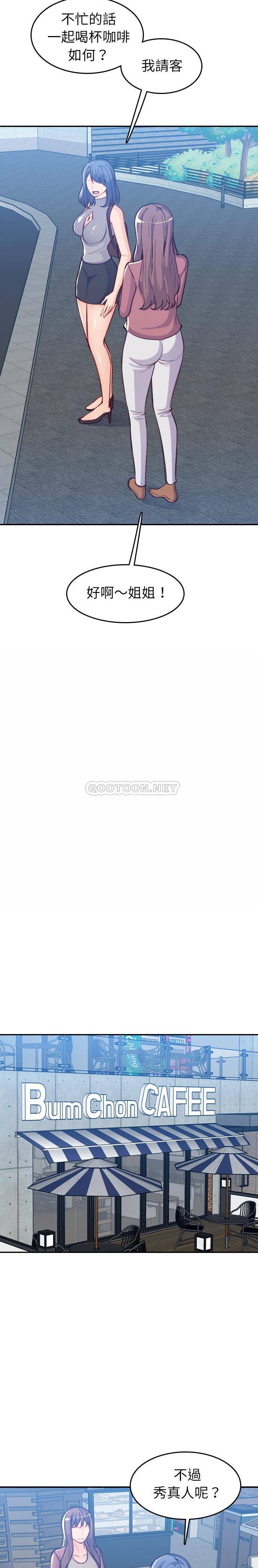 [韩国漫画] 妈妈是女大学生 乱伦,女学生,熟女人妻,巨乳大奶,不伦#[21P]-3