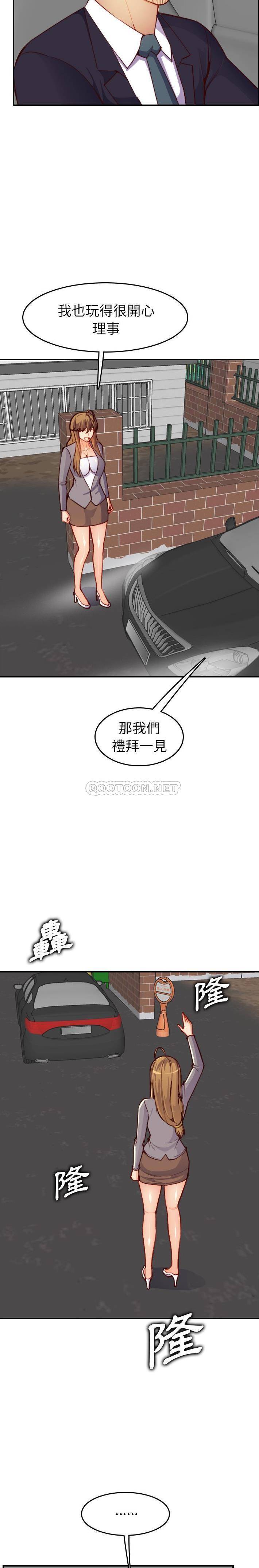 [韩国漫画] 妈妈是女大学生 乱伦,女学生,熟女人妻,巨乳大奶,不伦#[21P]-7