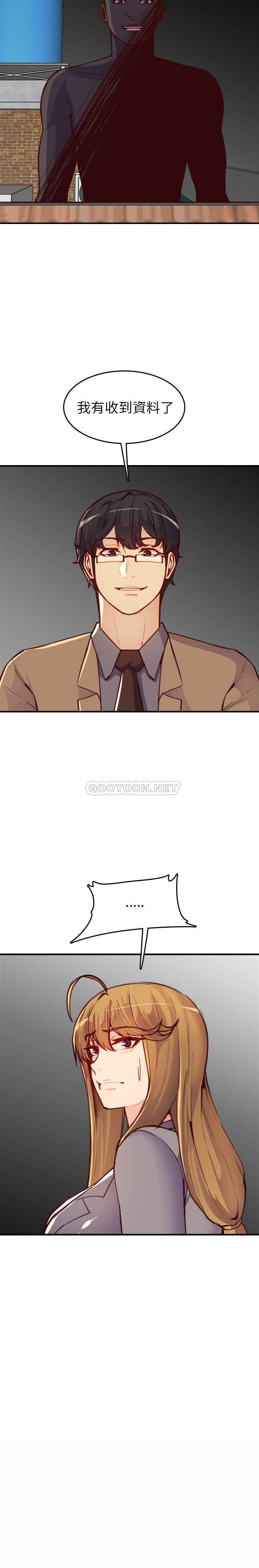 [韩国漫画] 妈妈是女大学生 乱伦,女学生,熟女人妻,巨乳大奶,不伦#[21P]-9