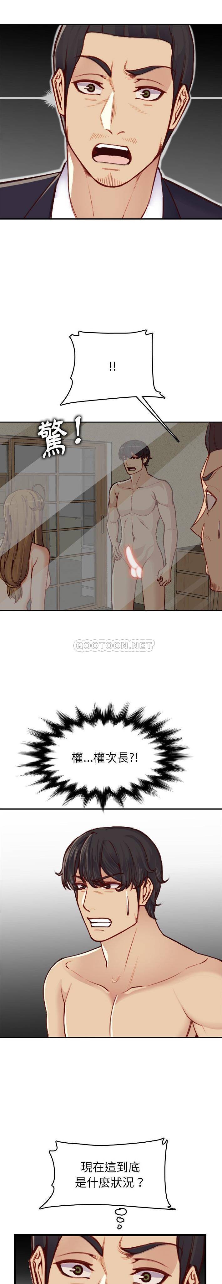 [韩国漫画] 妈妈是女大学生 乱伦,女学生,熟女人妻,巨乳大奶,不伦#[21P]-13