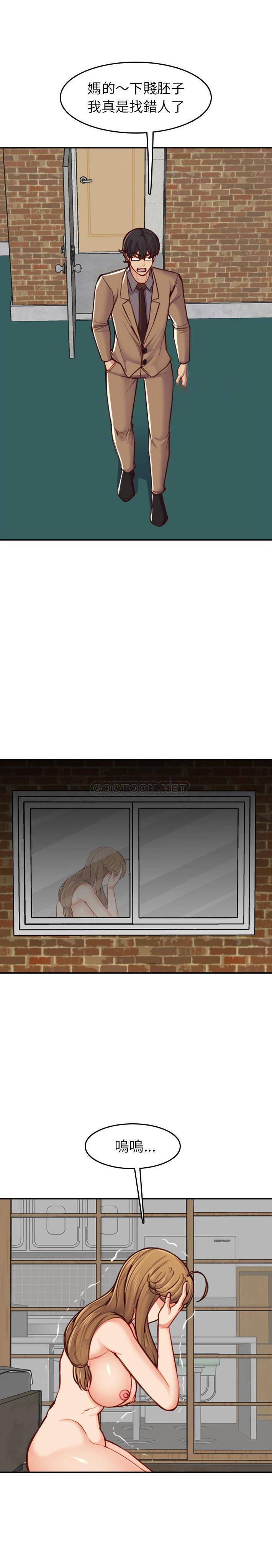 [韩国漫画] 妈妈是女大学生 乱伦,女学生,熟女人妻,巨乳大奶,不伦#[21P]-19