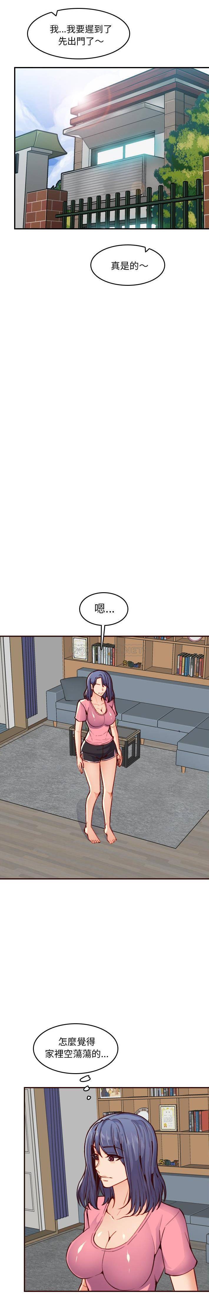 [韩国漫画] 妈妈是女大学生 乱伦,女学生,熟女人妻,巨乳大奶,不伦#[21P]-10