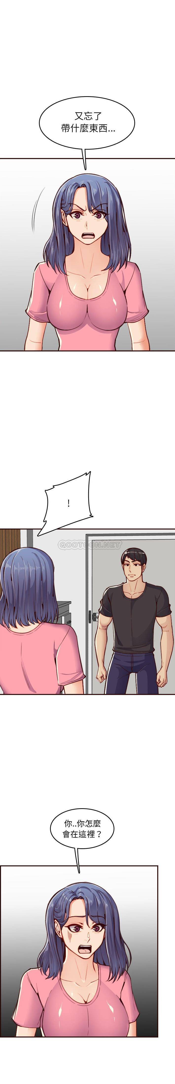 [韩国漫画] 妈妈是女大学生 乱伦,女学生,熟女人妻,巨乳大奶,不伦#[21P]-12