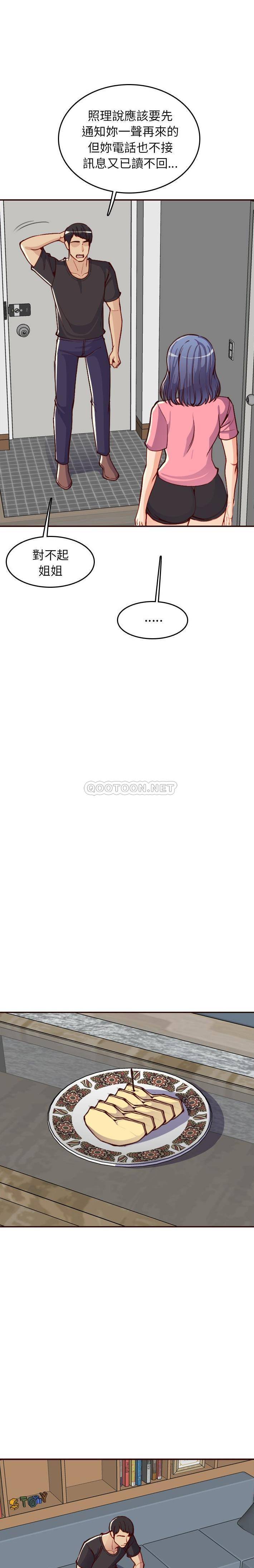 [韩国漫画] 妈妈是女大学生 乱伦,女学生,熟女人妻,巨乳大奶,不伦#[21P]-13