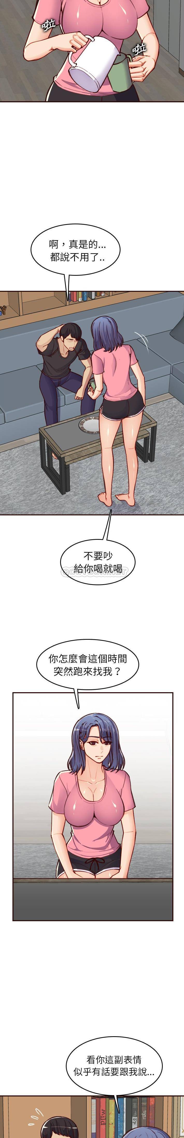 [韩国漫画] 妈妈是女大学生 乱伦,女学生,熟女人妻,巨乳大奶,不伦#[21P]-15