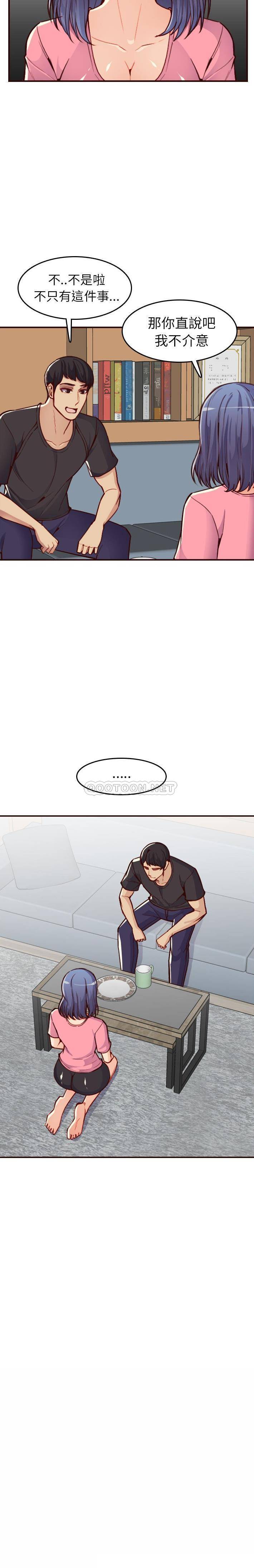 [韩国漫画] 妈妈是女大学生 乱伦,女学生,熟女人妻,巨乳大奶,不伦#[21P]-17