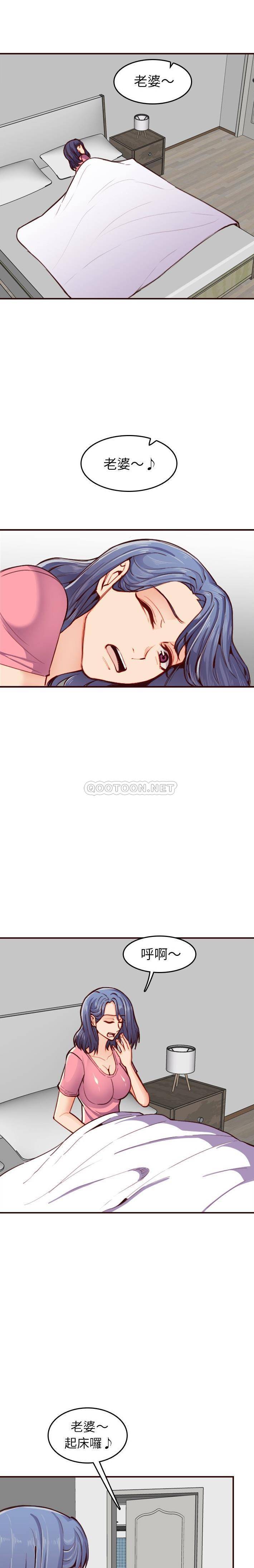 [韩国漫画] 妈妈是女大学生 乱伦,女学生,熟女人妻,巨乳大奶,不伦#[21P]-6