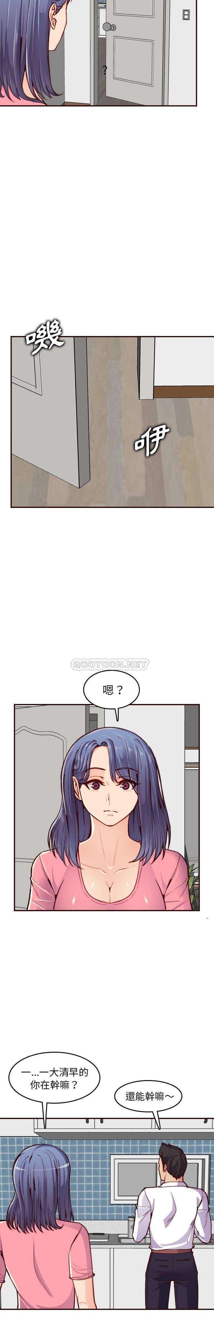 [韩国漫画] 妈妈是女大学生 乱伦,女学生,熟女人妻,巨乳大奶,不伦#[21P]-7