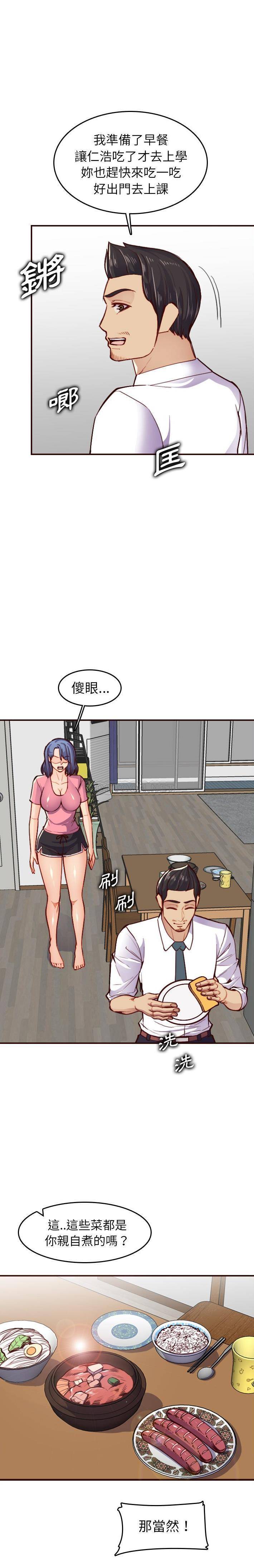 [韩国漫画] 妈妈是女大学生 乱伦,女学生,熟女人妻,巨乳大奶,不伦#[21P]-8