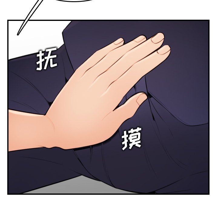 [韩国漫画] 妈妈是女大学生 乱伦,女学生,熟女人妻,巨乳大奶,不伦#[130P]-114